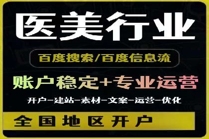 渠道开户返点案例：成功案例分析
