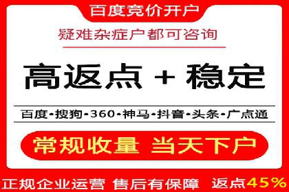 信息流代理案例：揭秘内容营销策略