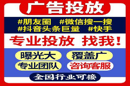 百度搜索推广实战案例：揭秘高效推广背后的秘密